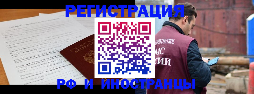 регистрация для дет. сада в Чегеме